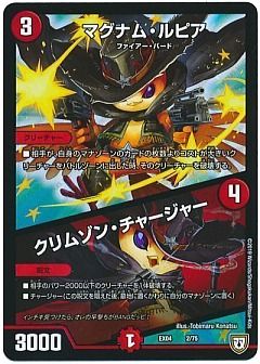 デュエマ】デュエルマスターズのカード通販 - カーナベル