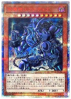 遊戯王 20th まとめ売り 40枚 - メルカリ