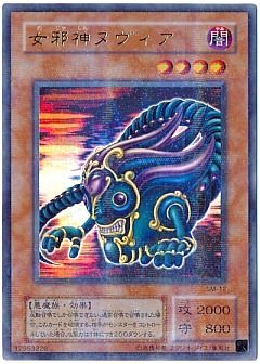 販売フリーワード検索 遊戯王通販ならカーナベル