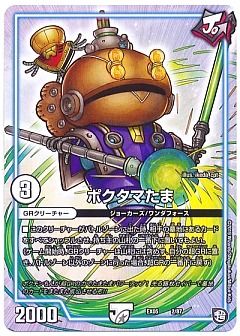 デュエマ】デュエルマスターズのカード通販 - カーナベル