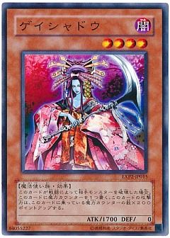 【1980環境デッキ】魔力カウンター
