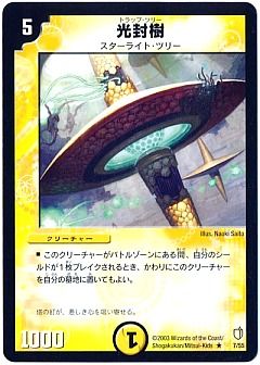 デュエマ】デュエルマスターズのカード通販 - カーナベル