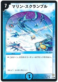 販売フリーワード検索 デュエルマスターズ通販ならカーナベル