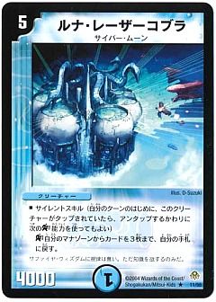 デュエマ】(DM11)無限軍団の飛翔のカード通販 - カーナベル