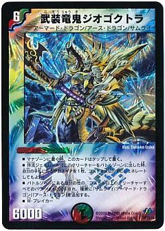 デュエマ】デュエルマスターズのカード通販 - カーナベル