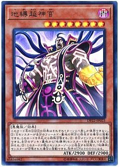 遊戯王】(DP22)レジェンドデュエリスト編5のカード通販 - カーナベル