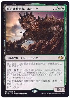 販売フリーワード検索 マジック ザ ギャザリング通販ならカーナベル