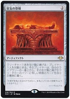 販売フリーワード検索 マジック ザ ギャザリング通販ならカーナベル