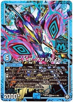 デュエマ】デュエルマスターズのカード通販 - カーナベル