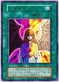 遊戯王】第1期 か行のカード通販 - カーナベル