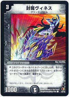 デュエル・マスターズ　エッジ・オブ・ドラゴン、ビギナーズ・ビートスラッシュ デュエル・マスターズ エッジ・オブ・ドラゴン、ビギナーズ・ビート