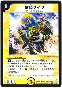 デュエマ】デュエルマスターズのカード通販 - カーナベル