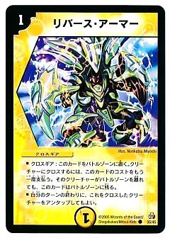 Amazon.co.jp: デュエル・マスターズ TCG DMRP-04魔 拡張パック