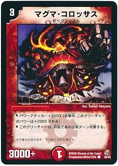 デュエマ】デュエルマスターズのカード通販 - カーナベル