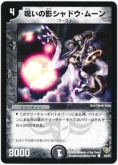 デュエマ】(DMC13)コロコロ・ニュージェネレーション・パックのカード