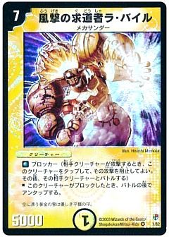 デュエマ】(DMC08～05)邪将!奈落デッキ＆増殖!魂虫デッキ＆超速!火竜