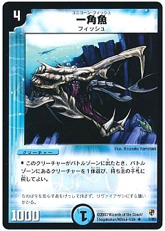 デュエマ】(DMC08～05)邪将!奈落デッキ＆増殖!魂虫デッキ＆超速!火竜