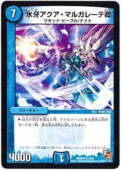 デュエマ】(DMX03)デッキビルダーDX エイリアン・エディションのカード