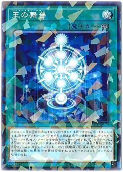 【デッキ】ジェネレイド