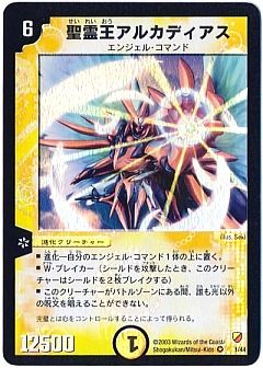 デュエマ】デュエルマスターズのカード通販 - カーナベル デュエマ】デュエルマスターズのカード通販 - カーナベル