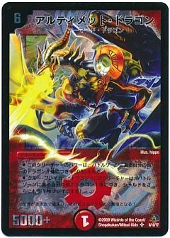 デュエマ】デュエルマスターズのカード通販 - カーナベル