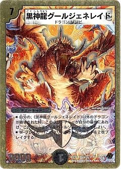 デュエマ】デュエルマスターズのカード通販 - カーナベル