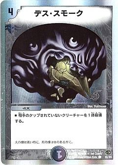デュエマ】デュエルマスターズのカード通販 - カーナベル