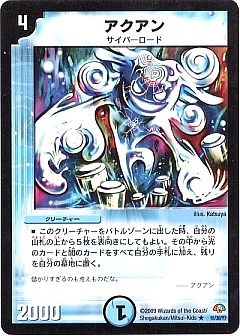 デュエマ】デュエルマスターズのカード通販 - カーナベル