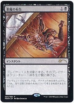 MTG】マジック：ザ・ギャザリングのカード通販 - カーナベル