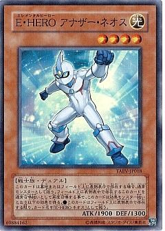 【1103環境デッキ】HERO