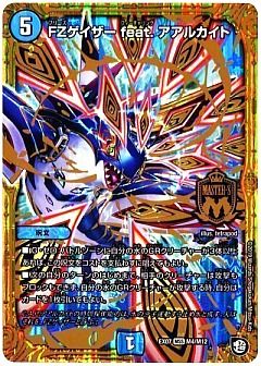 デュエマ】デュエルマスターズのカード通販 - カーナベル