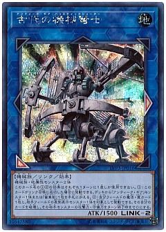 遊戯王】(LVP3)リンク・ヴレインズ・パック3のカード通販 - カーナベル