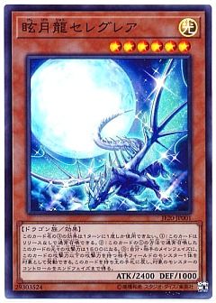 遊戯王】ジャンプフェスタ配布のカード通販 - カーナベル