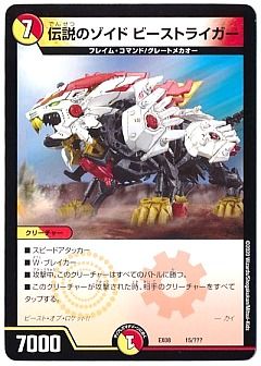 デュエマ】デュエルマスターズのカード通販 - カーナベル