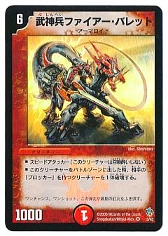 デュエマ】デュエルマスターズのカード通販 - カーナベル