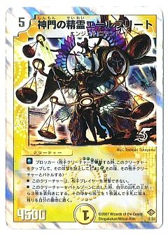 デュエマ】デュエルマスターズのカード通販 - カーナベル