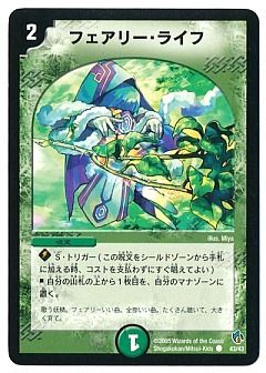 デュエマ】(DMC24～22)ヘルブースト1/2デッキ、スピードバーン1/2