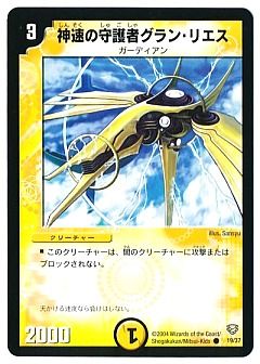 1パックのみ　デュエルマスターズDMC13　コロコロニュージェネレーションパック Amazon.co.jp: ミラフォース・ドラゴン コロコロ・ニュー