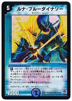 デュエマ】(DMC24～22)ヘルブースト1/2デッキ、スピードバーン1/2