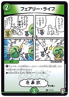 デュエマ】デュエルマスターズのカード通販 - カーナベル