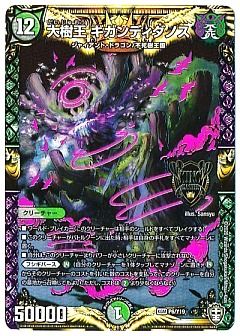デュエマ】デュエルマスターズのカード通販 - カーナベル