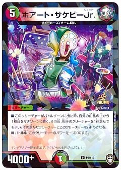 デュエマ】デュエルマスターズのカード通販 - カーナベル