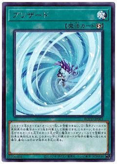 販売フリーワード検索 遊戯王通販ならカーナベル