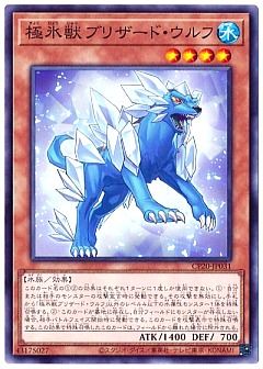【1980環境デッキ】リチュア