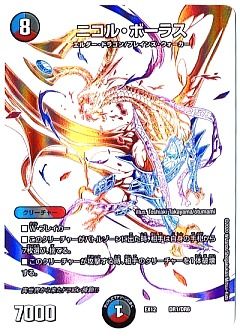 デュエマ　ドラリンパック　53パック　絶版 デュエマ ドラリンパック 53パック 絶版 - メルカリ