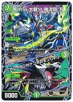 デュエマ】(DMBD13)クロニクル最終決戦デッキ 覚醒流星譚のカード通販