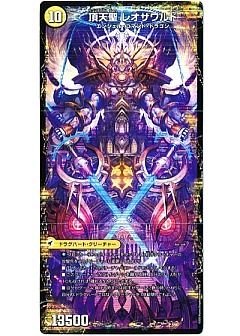 デュエマ】(DMBD14)クロニクル最終決戦デッキ ⿓魂紅蓮譚のカード通販