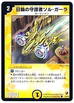 2022 龍風混成 ザーディクリカ PSA 9 20th金トレジャー - カルドバ