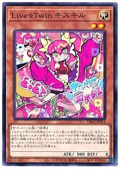 【デッキ】イビルツイン