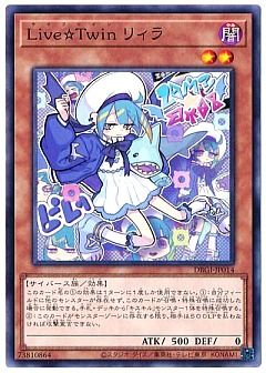 【デッキ】イビルツイン